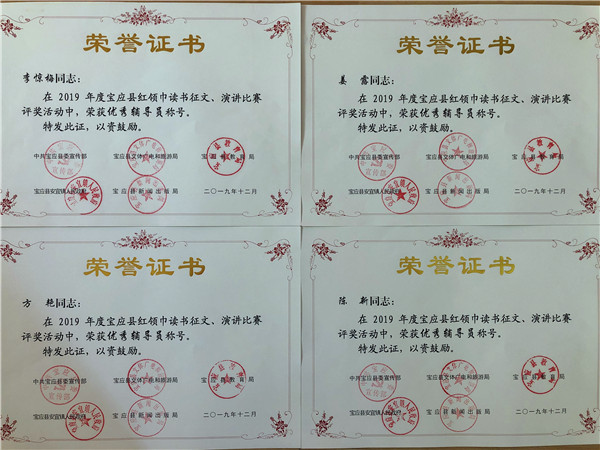 2002年12月被命名为"江苏省教育现代化示范初中".