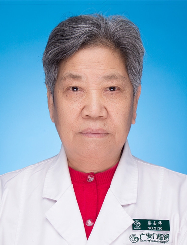 广安门中医院