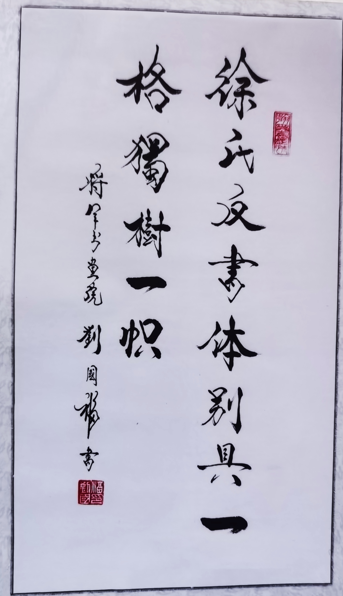 徐鹏,<span class="ref" data