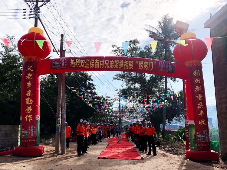  p>千家镇,隶属海南省 a target="_blank" href="/item/乐东黎族自治