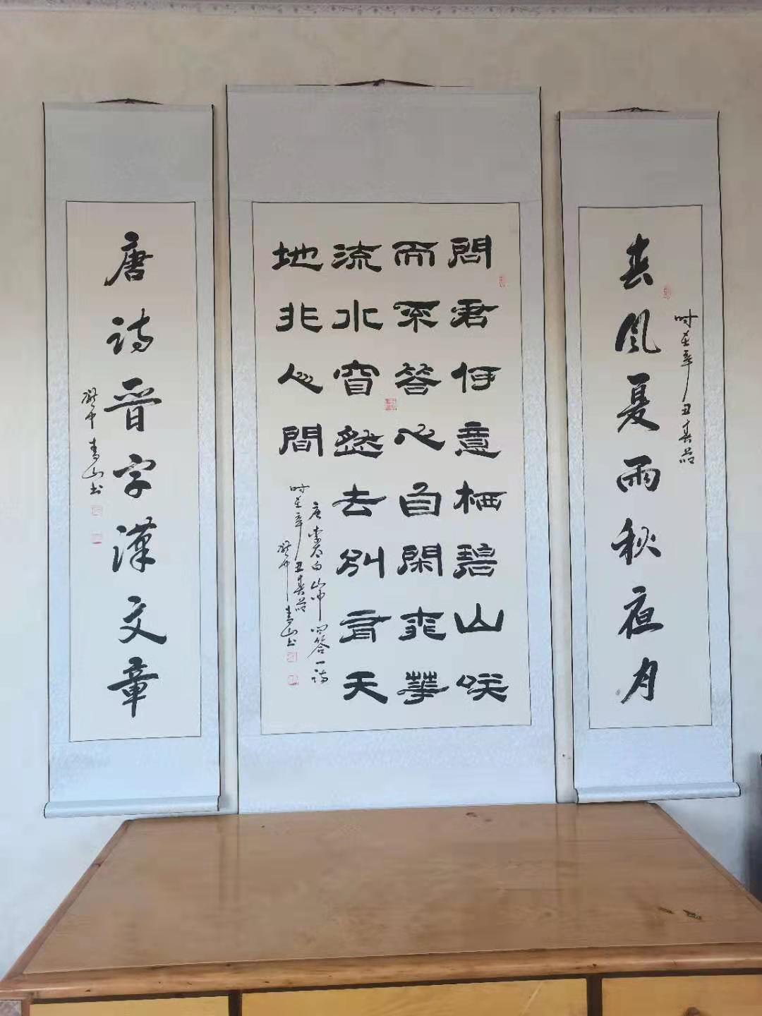 p data-id="2jcsctxuxcw">宋青山,书法家,现为 span class="ref"
