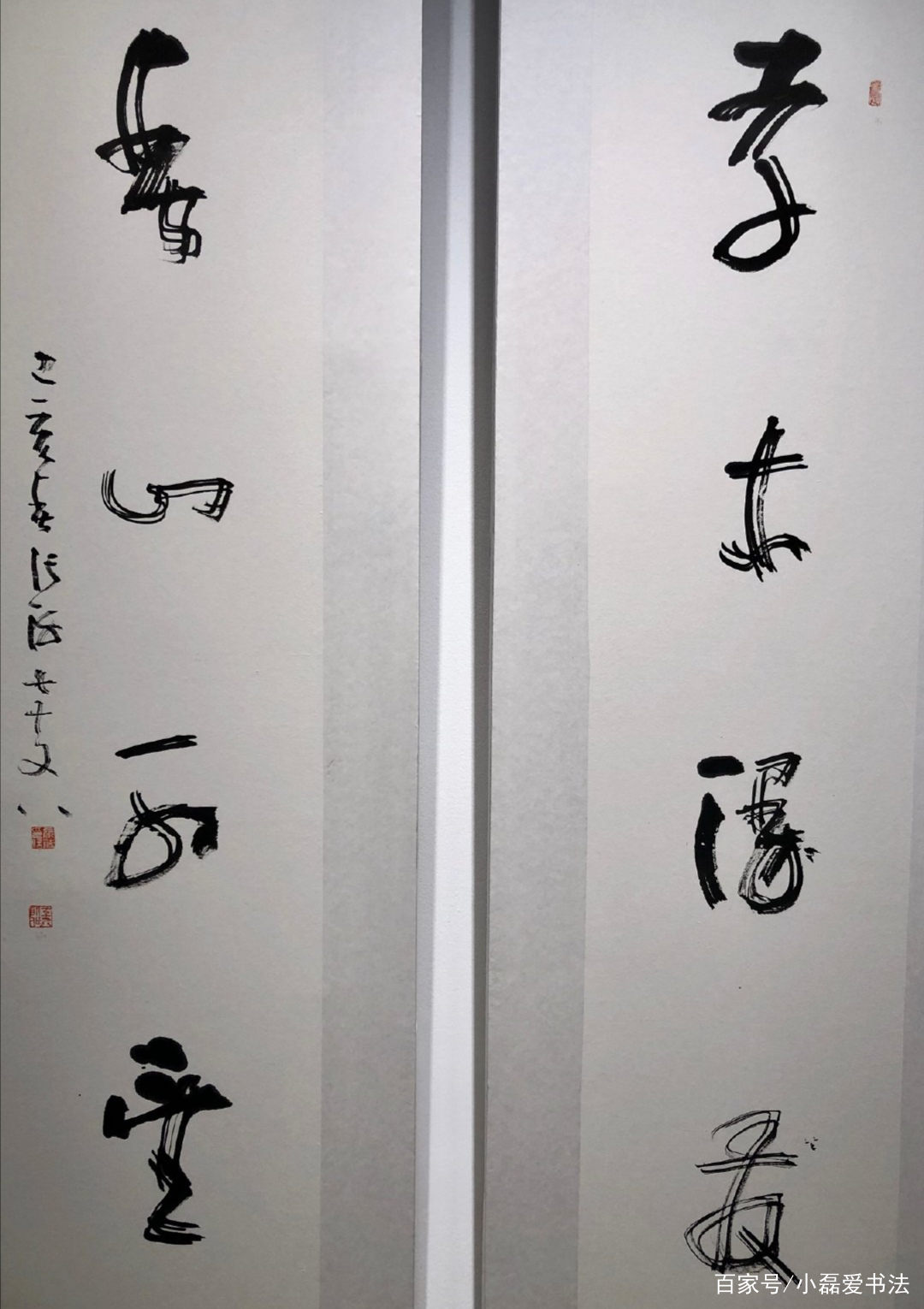 张海：光凭兴趣，是学不好书法的，网友：先管好自己吧_百科TA说