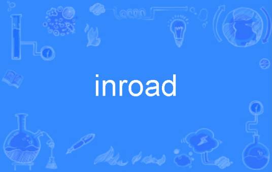 inroad_百度百科