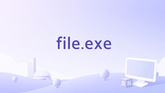 file.exe_百度百科