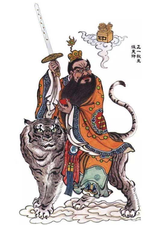 张天师的法宝——阳平治都功印_百科TA说