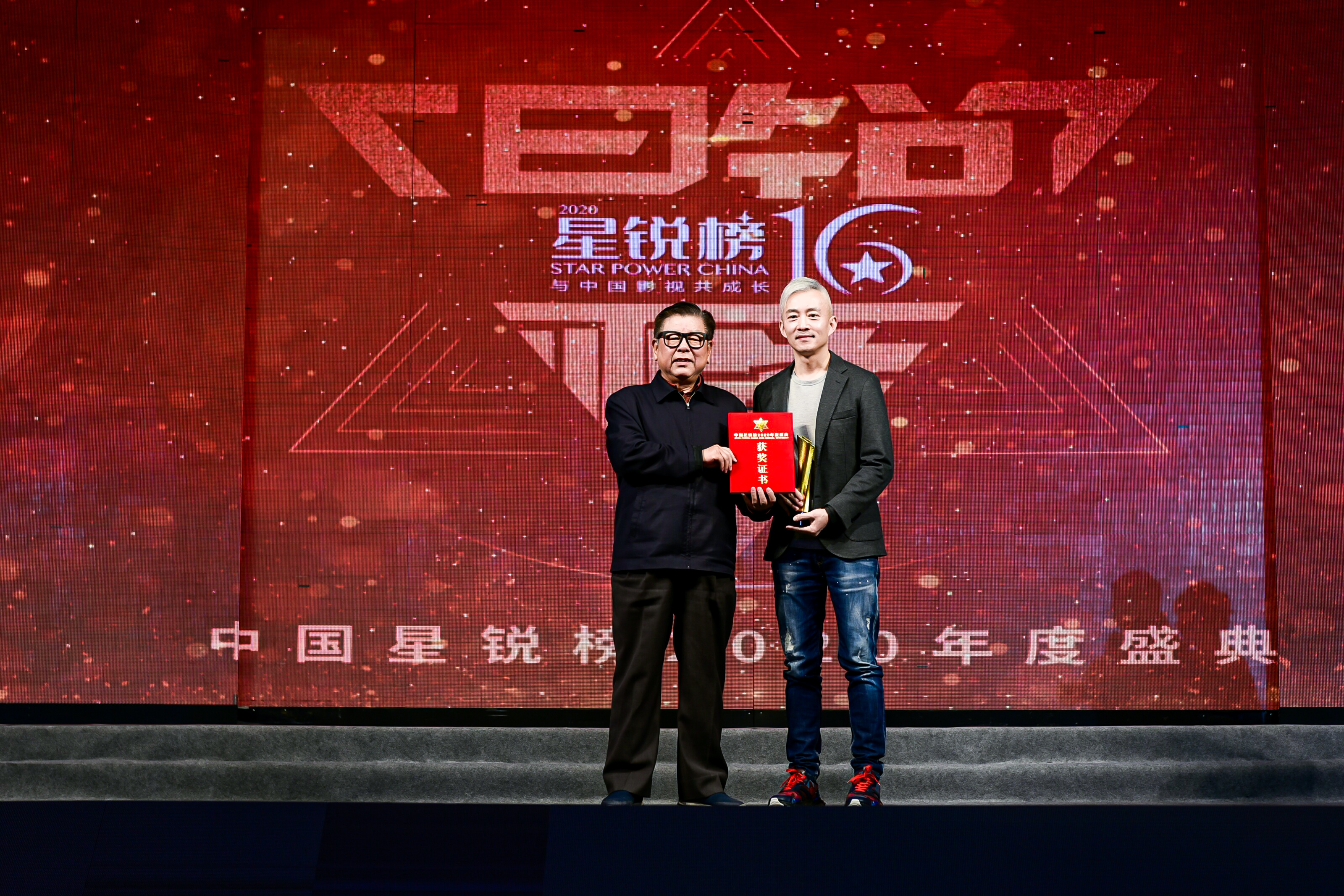 中国星锐榜