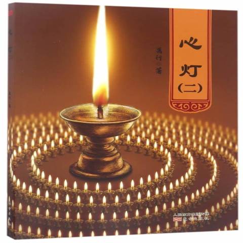 心灯太美了,心灯_大山谷图库