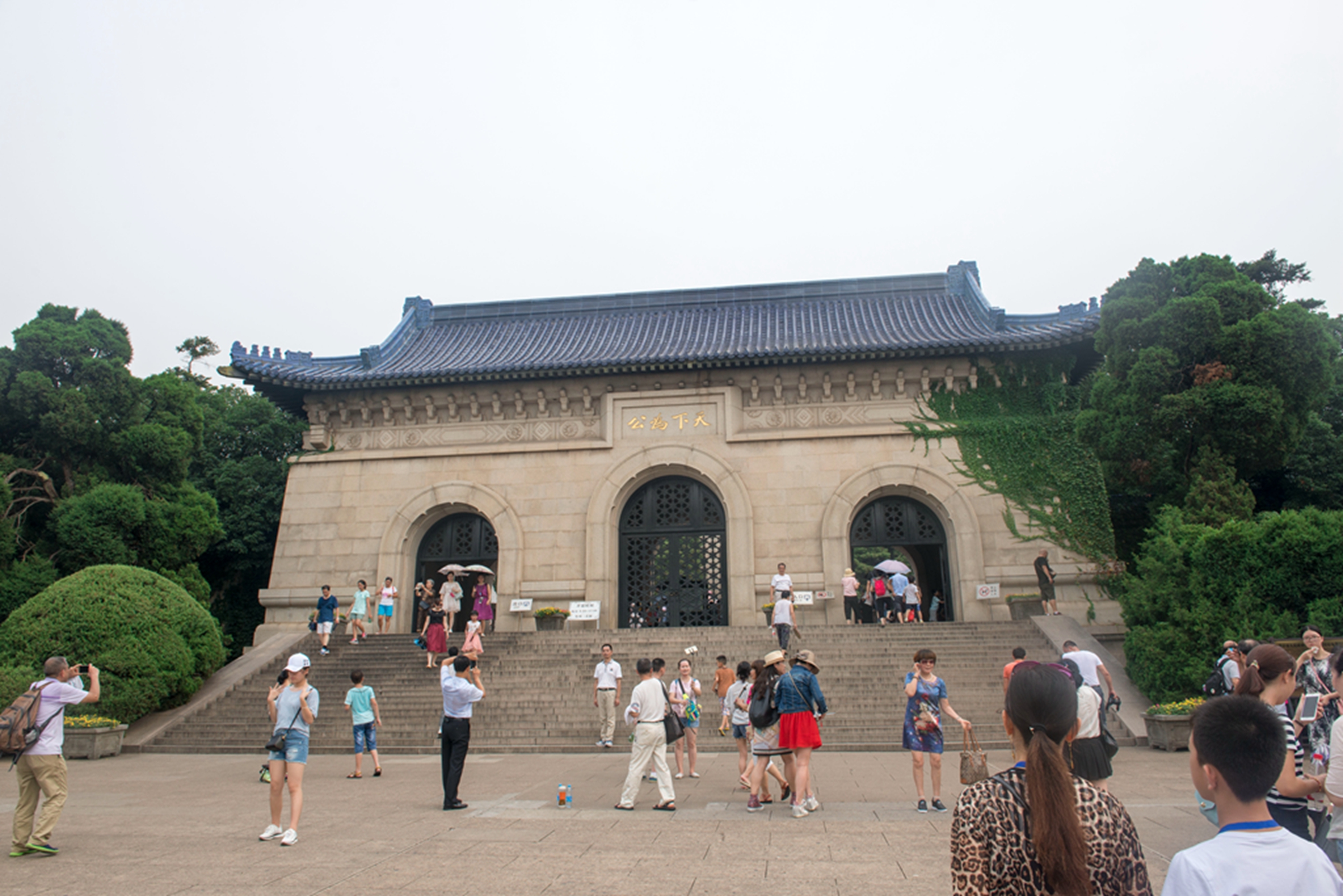 中山陵陵门