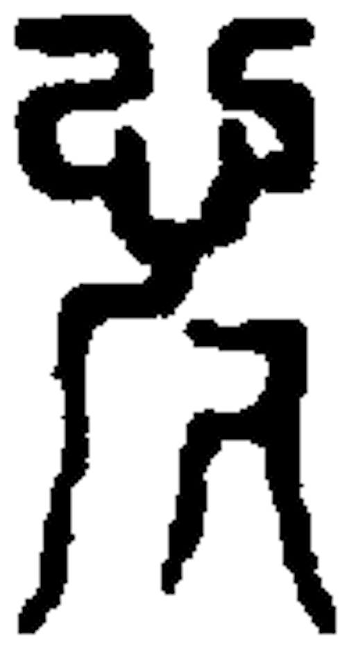 此字始见于商朝的甲骨文.本义是铠甲.