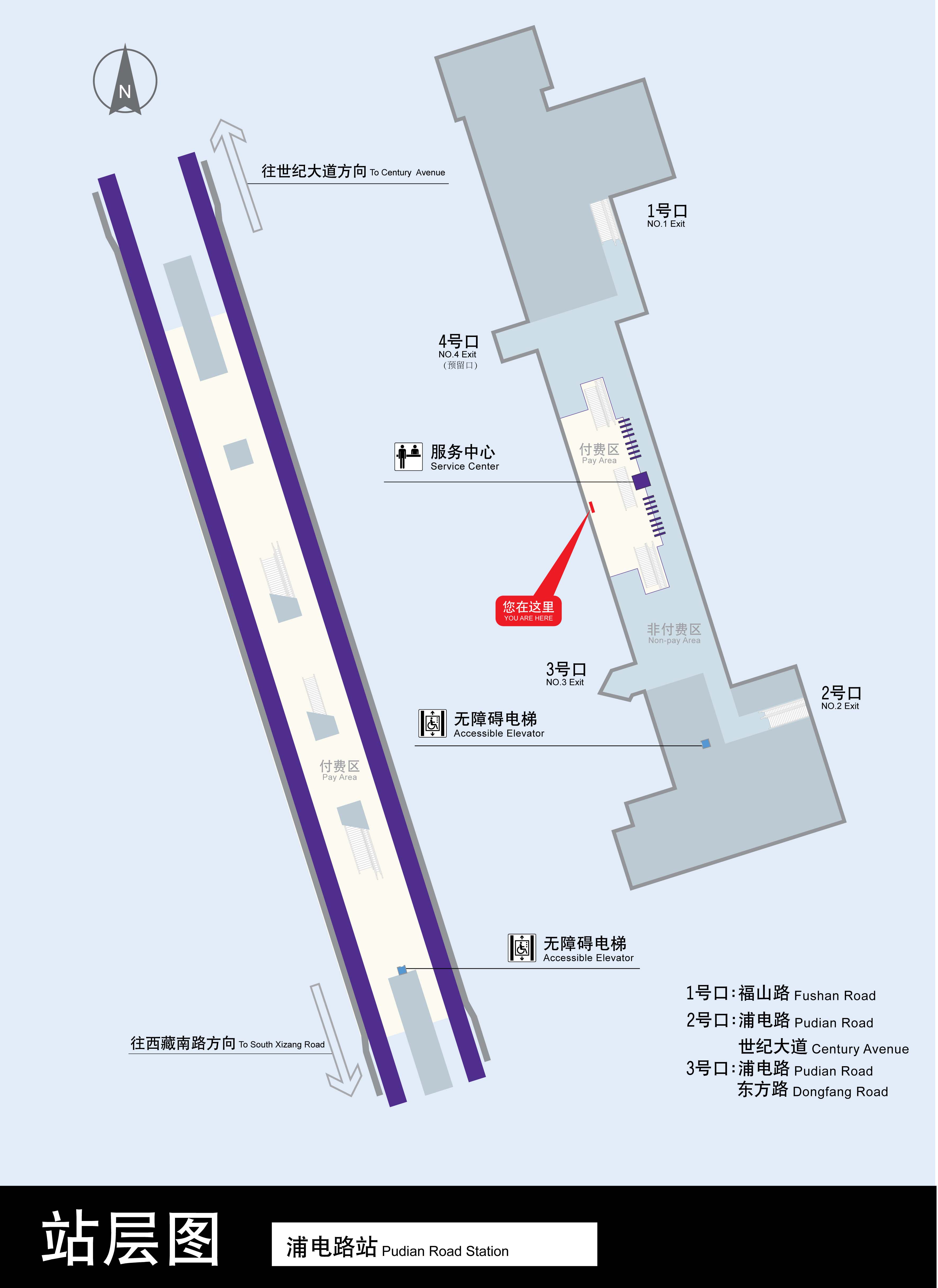 上海地铁浦电路站