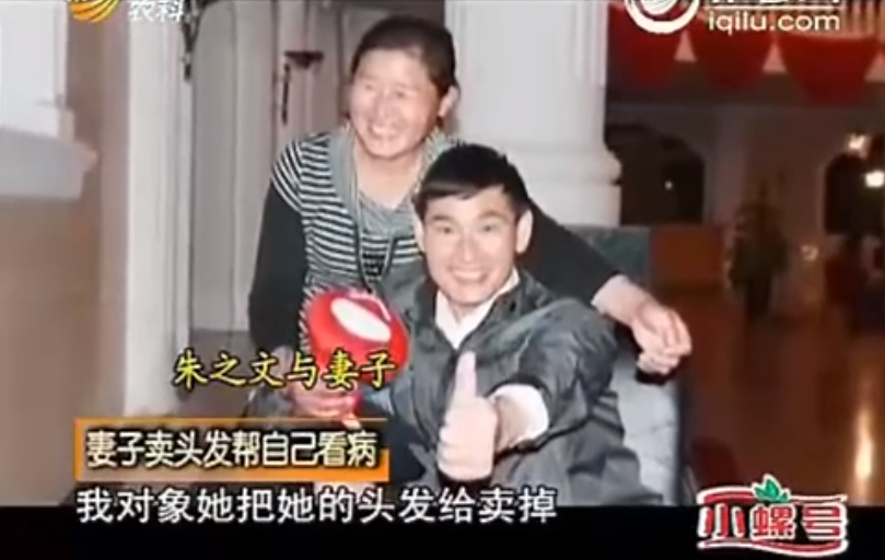 不愿脱离原生阶层的朱之文悲剧了_百科TA说