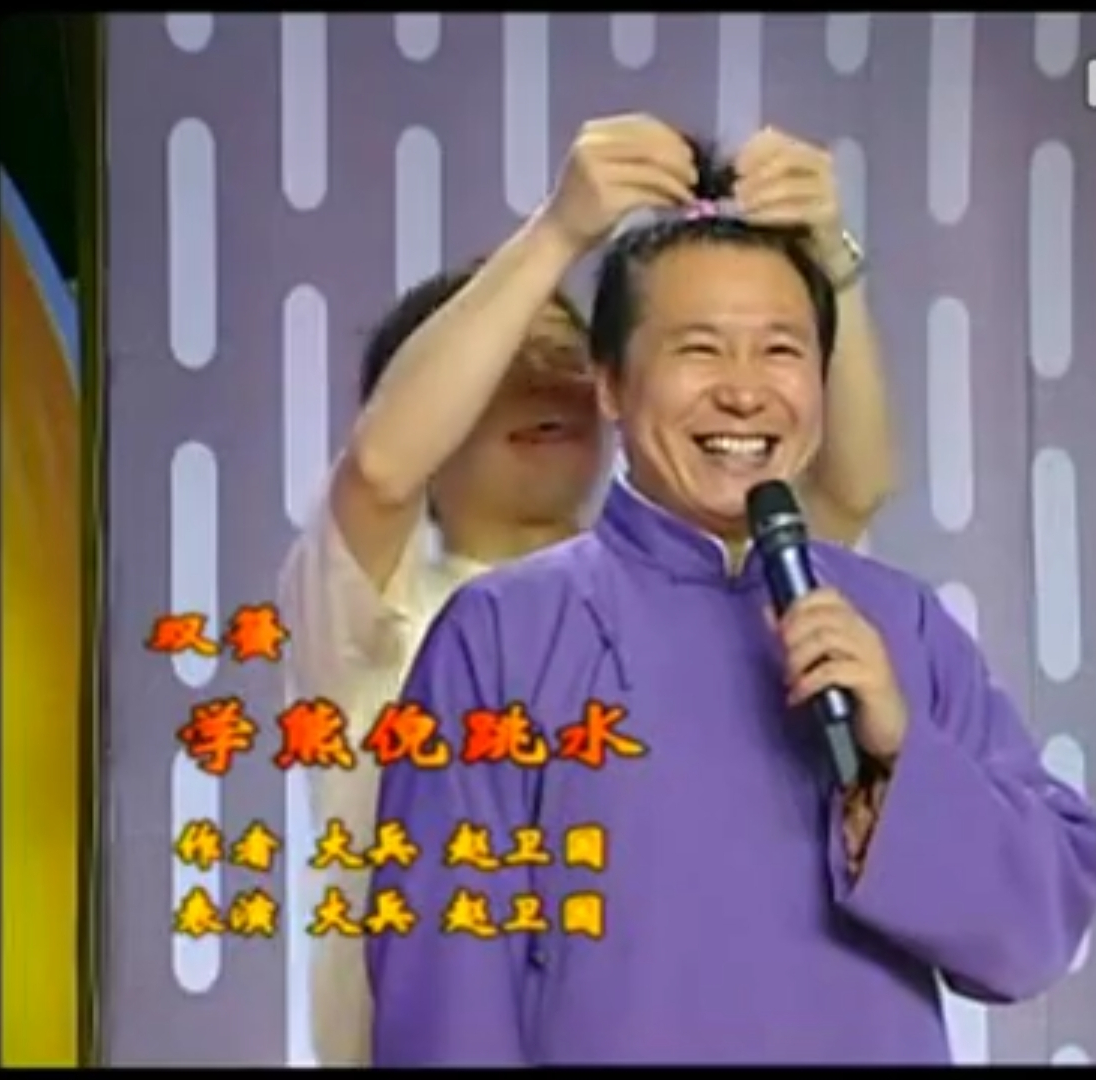 赵卫国