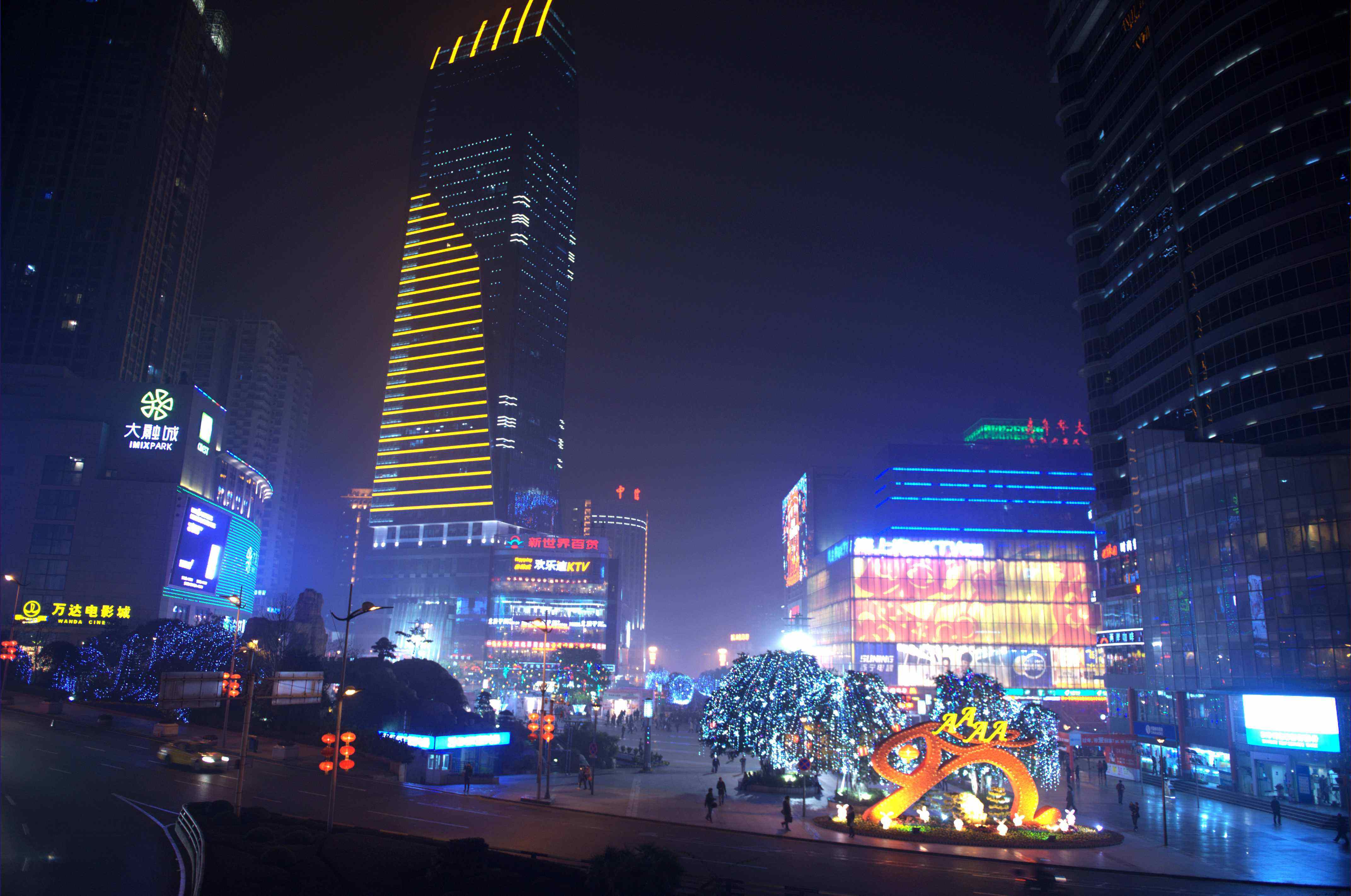  p>观音桥商圈都市旅游区,位于重庆市 a target="_blank" href="/item