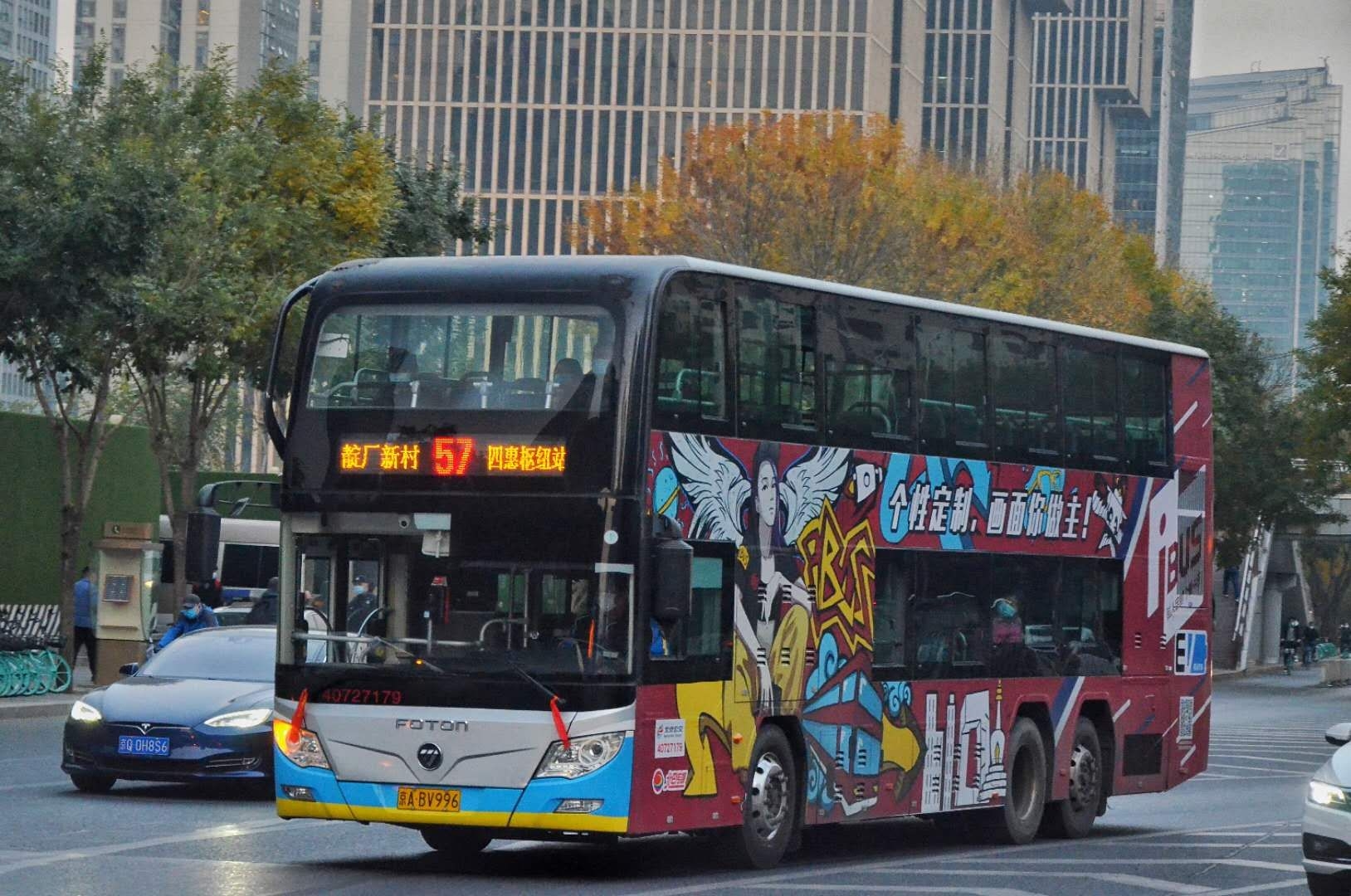 北京公交57路