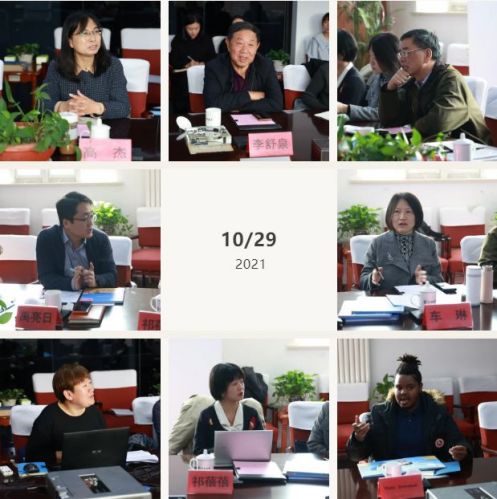 幼儿多语境教育模式绘本审校会在京召开