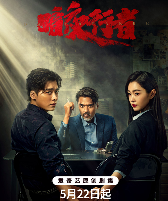 《重生之门》大结局不过瘾？别慌，7部重磅悬疑剧待播，全是大剧_百科TA说