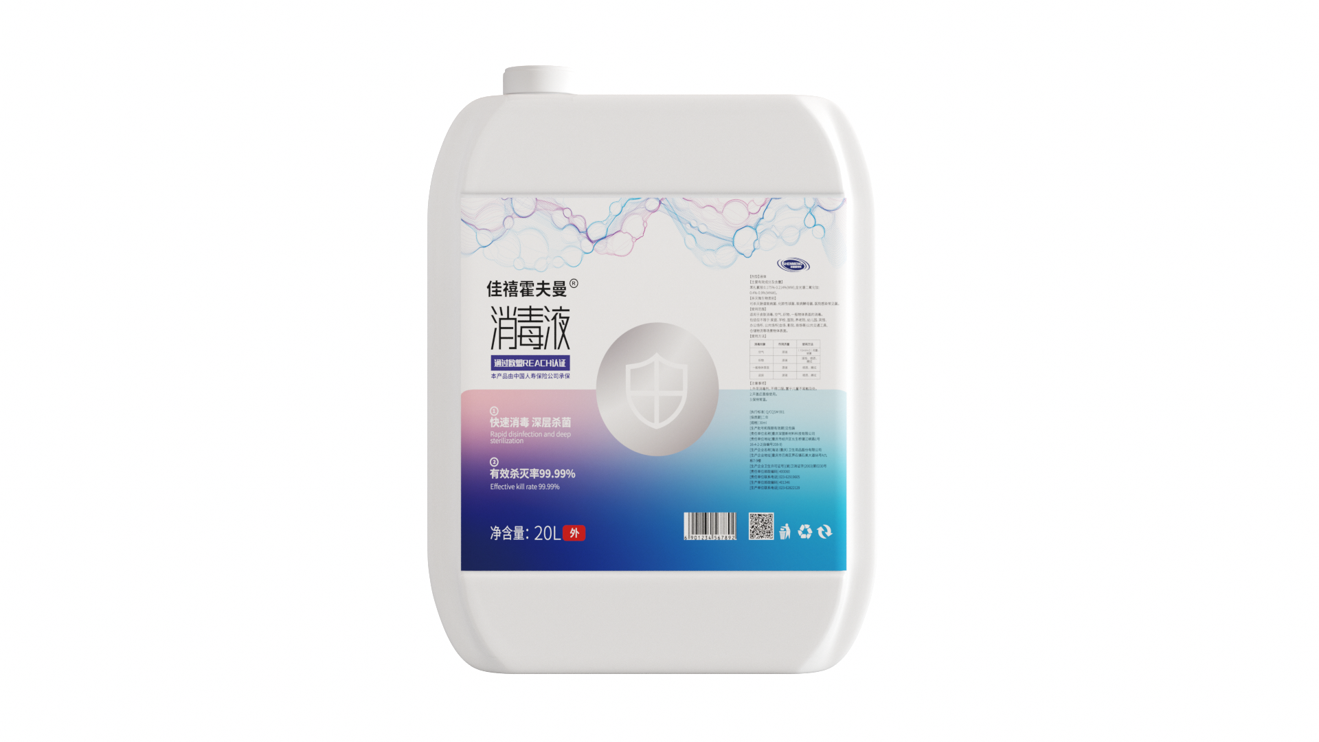 重庆深盟新材料科技有限公司