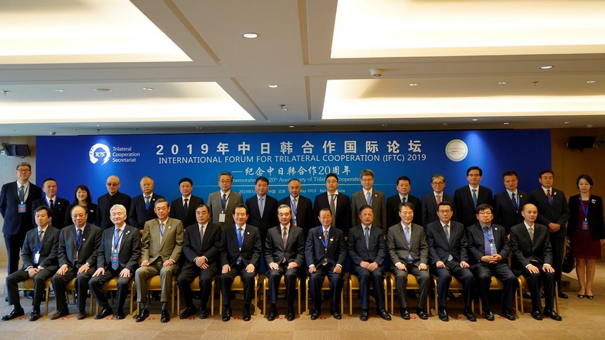 z47a9">中日韩三国合作国际论坛(international forum for trilateral