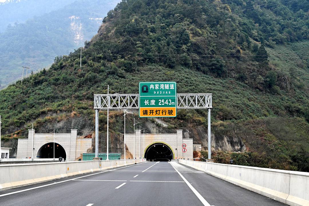 德昌—会理高速公路