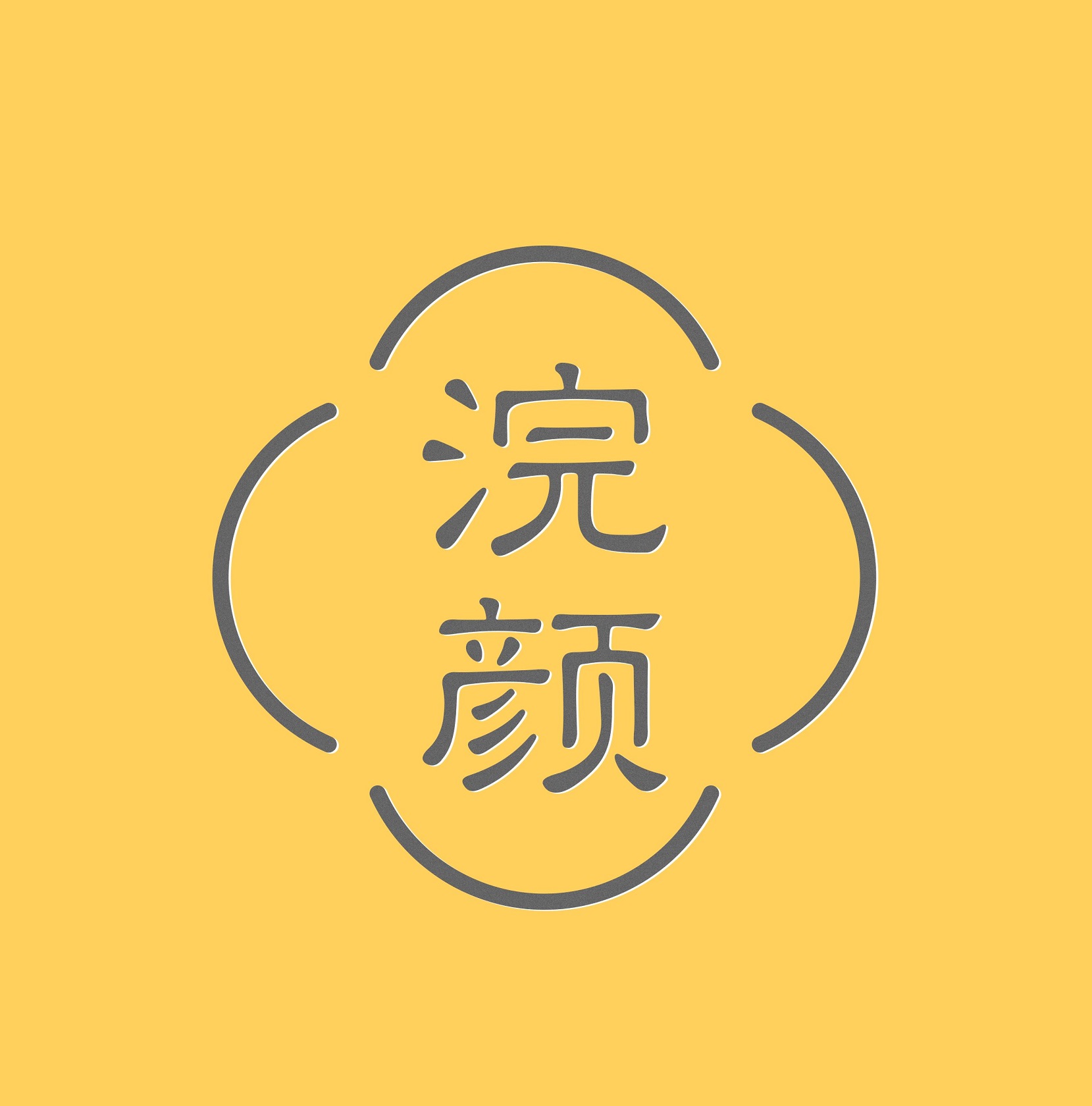 data-lemmaid="235720">品牌 /a>,在上海创立,主营业务为化妆品