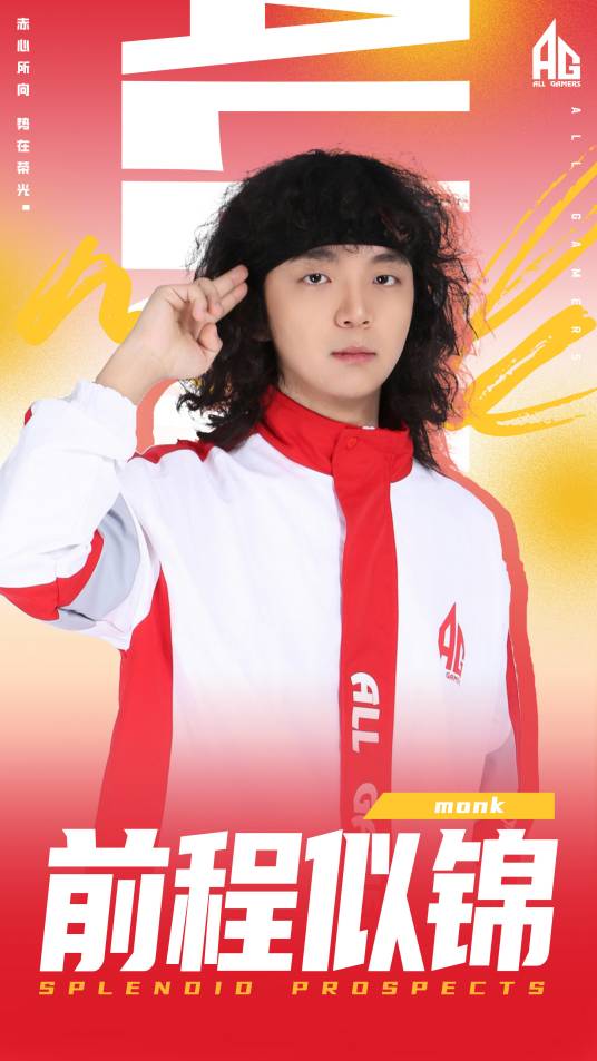 王浩宇（无畏契约职业选手）_百度百科