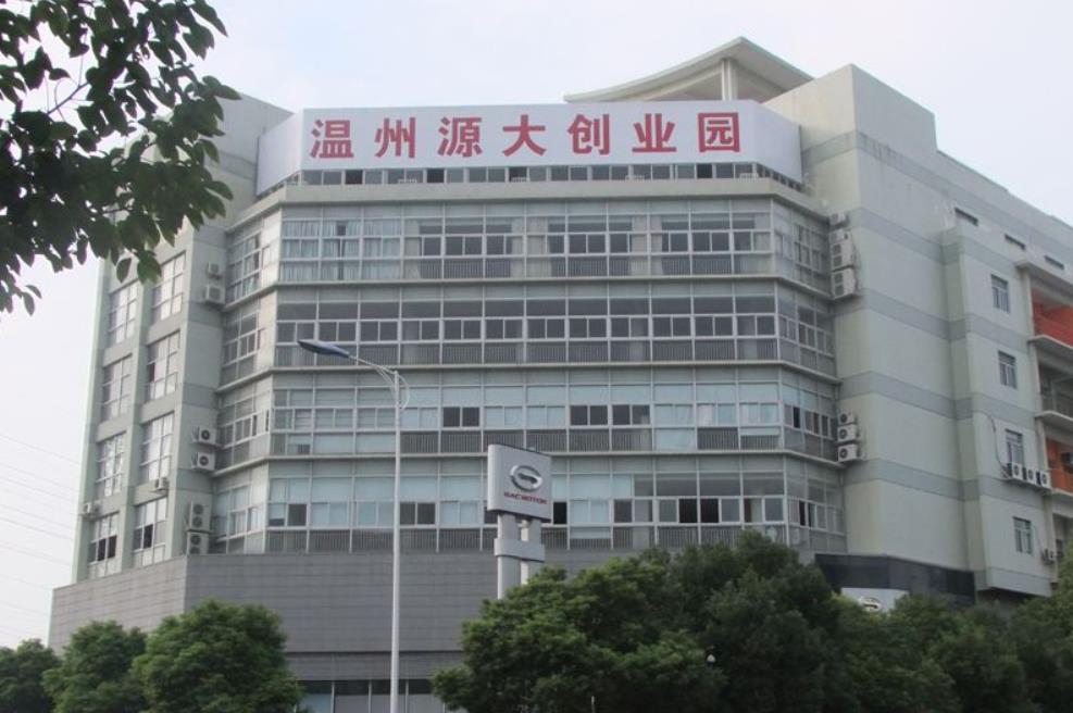 源大创业园,位于<a target="