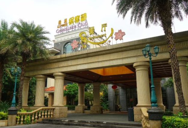  p>绿湖温泉位于佛山市三水区云东海街道绿湖山庄2-6号. /p>