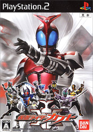 ps2假面骑士甲斗