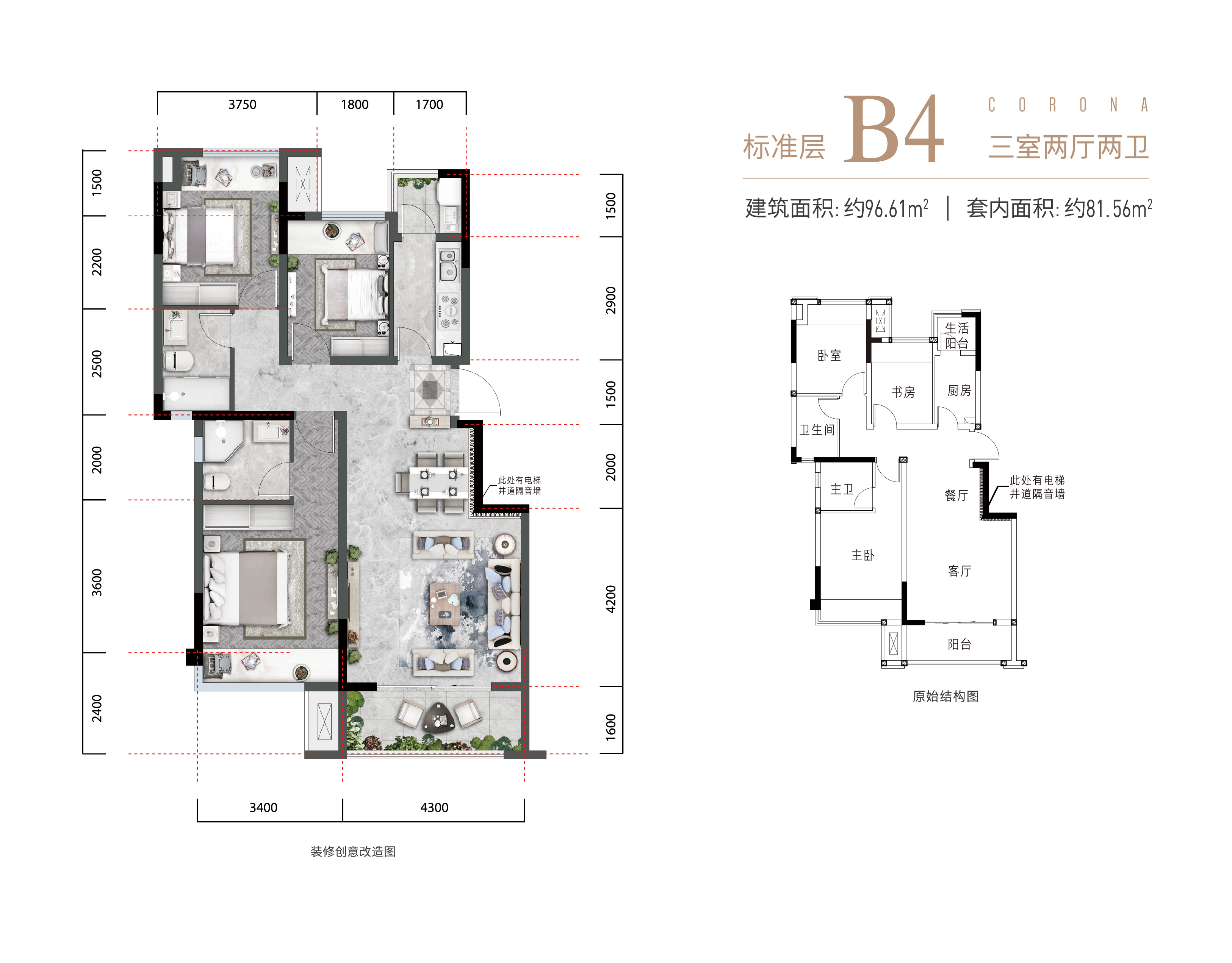  p data-id="go0c81f6c9">金地自在城位于重庆西城华岩商圈百万方国际