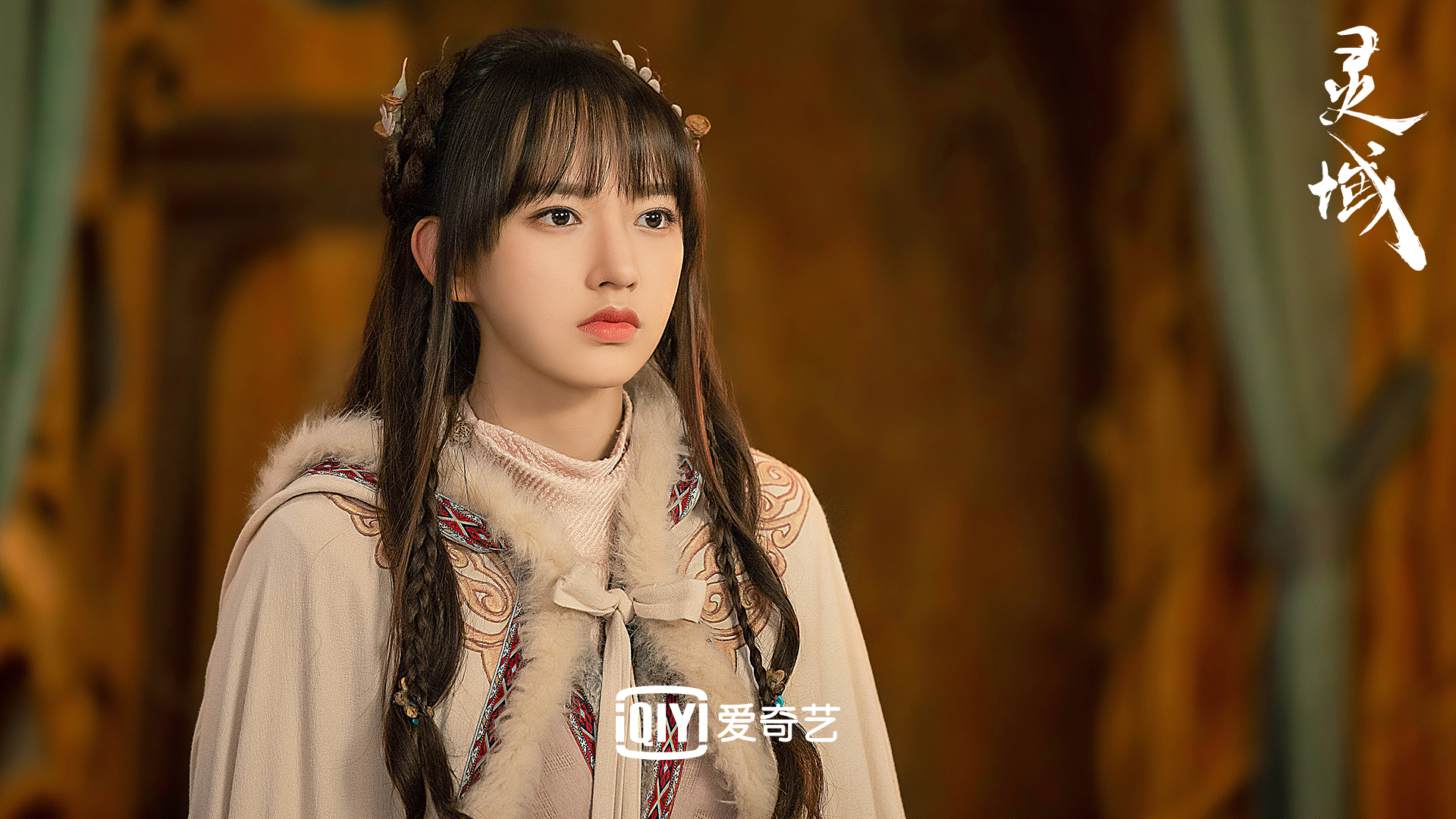 51">凌语诗,电视剧《 a target="_blank" href="/item/灵域/20225346"