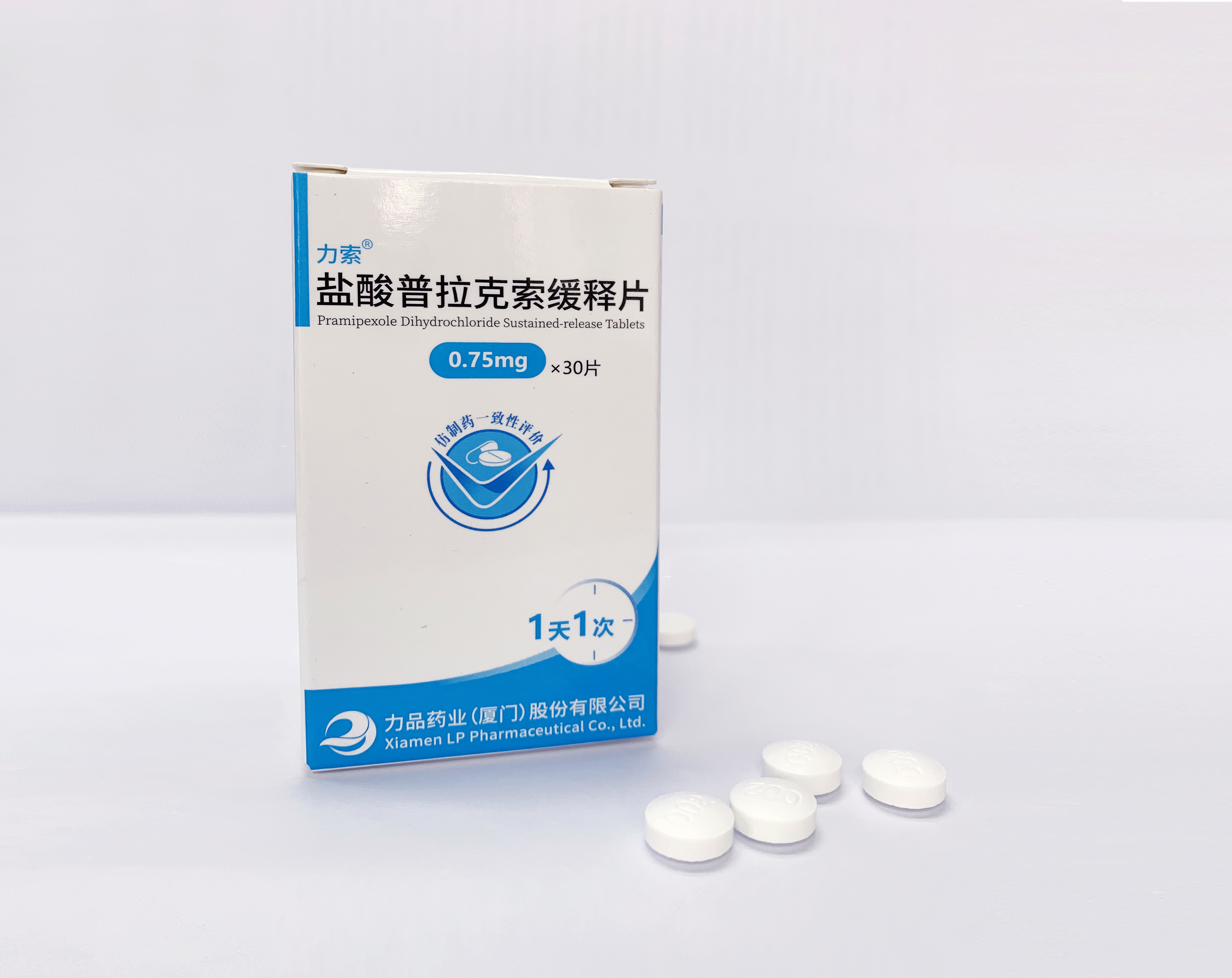 (通用名: a target="_blank" href="/item/盐酸普拉克索缓释片