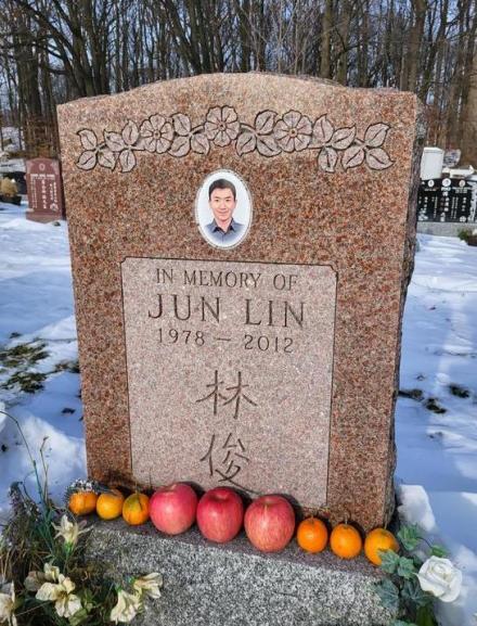 林俊（加拿大碎尸案受害者）_百度百科