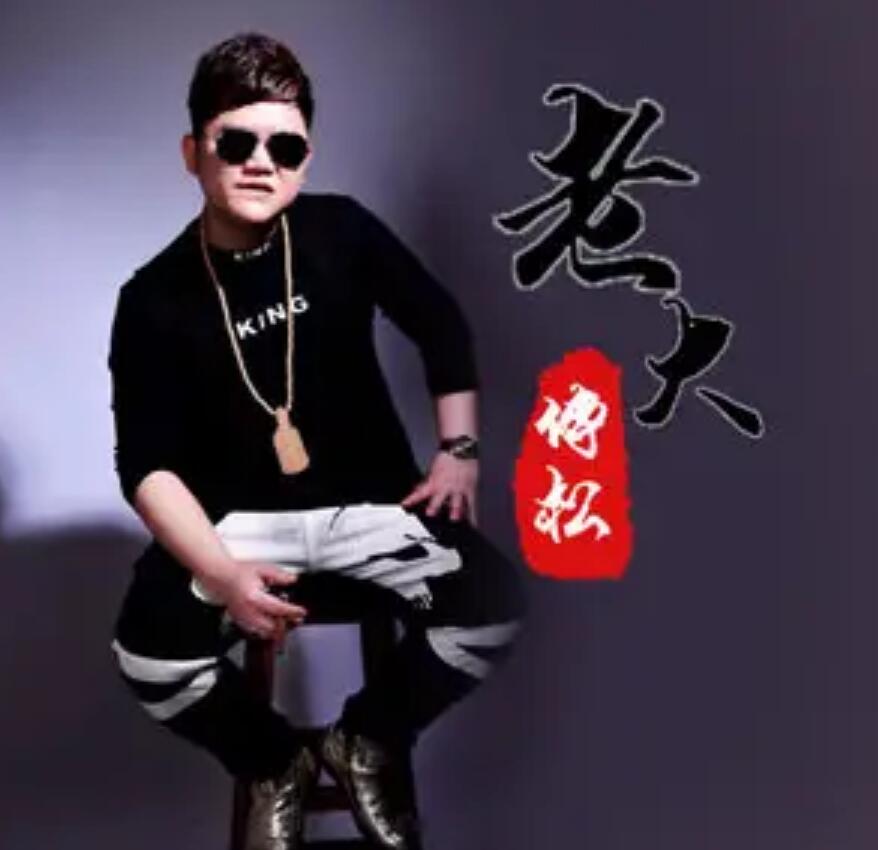 老大歌曲(老大歌曲完整版)