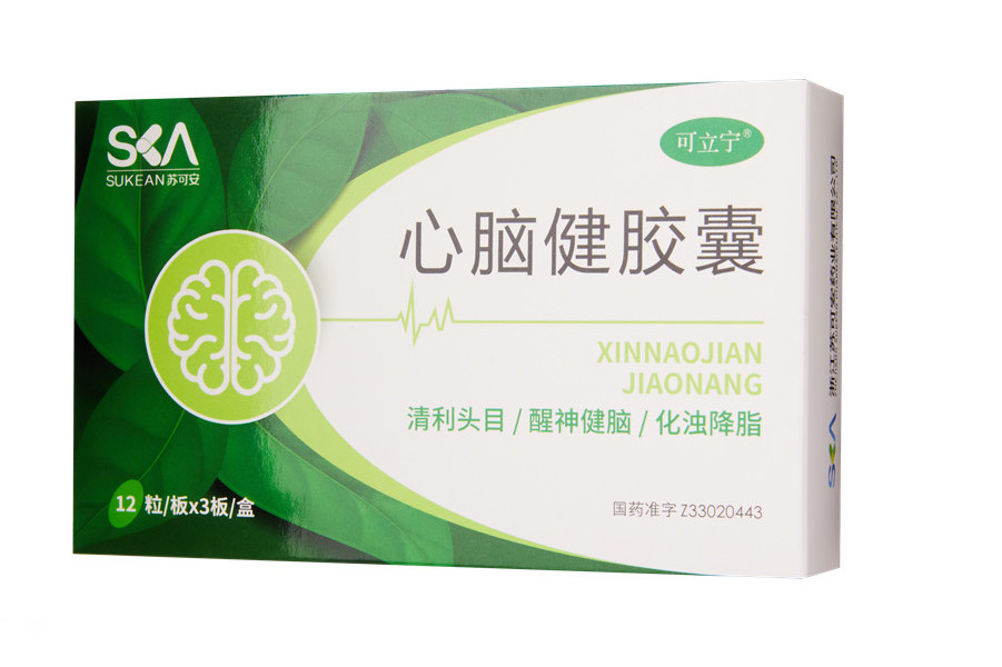 心脑健胶囊