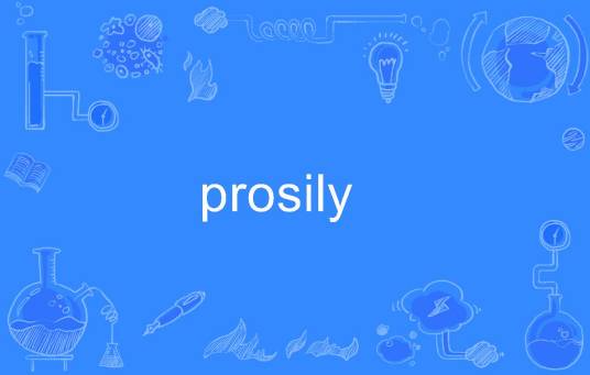 prosily_百度百科