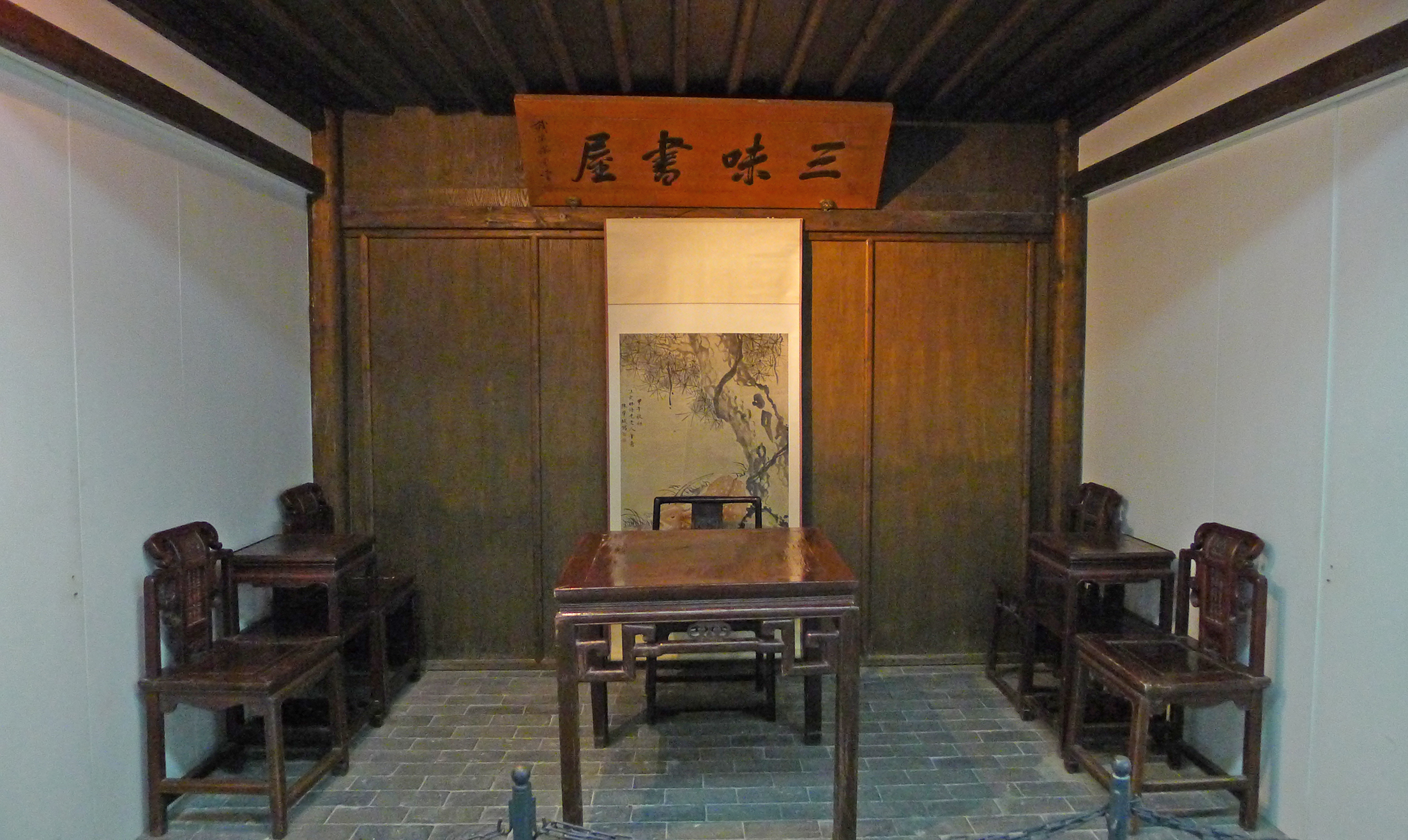 鲁迅博物馆馆藏文物精品展