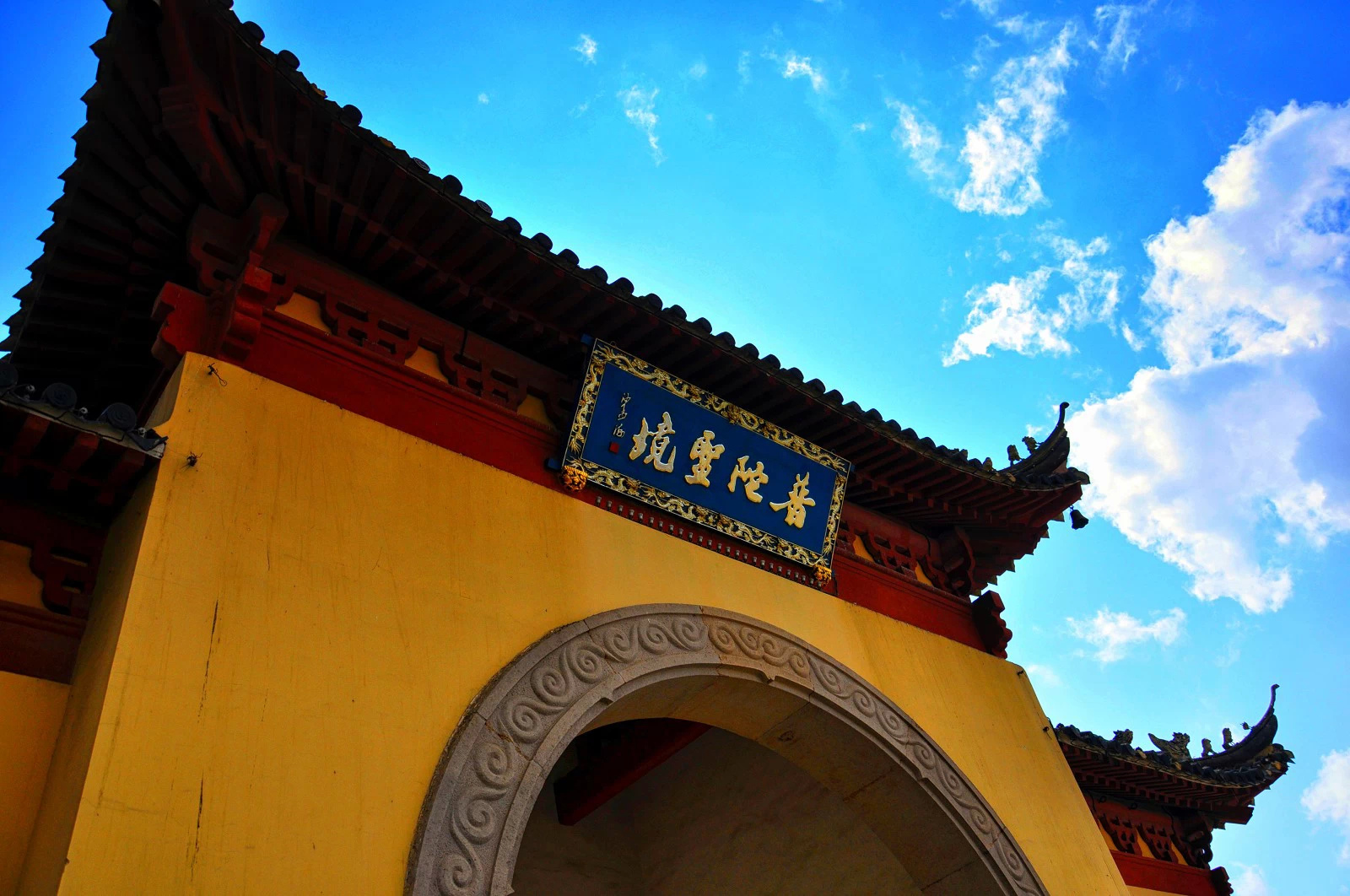 kjauml">普济寺,位于 a target="_blank" href="/item/山西省/365266"