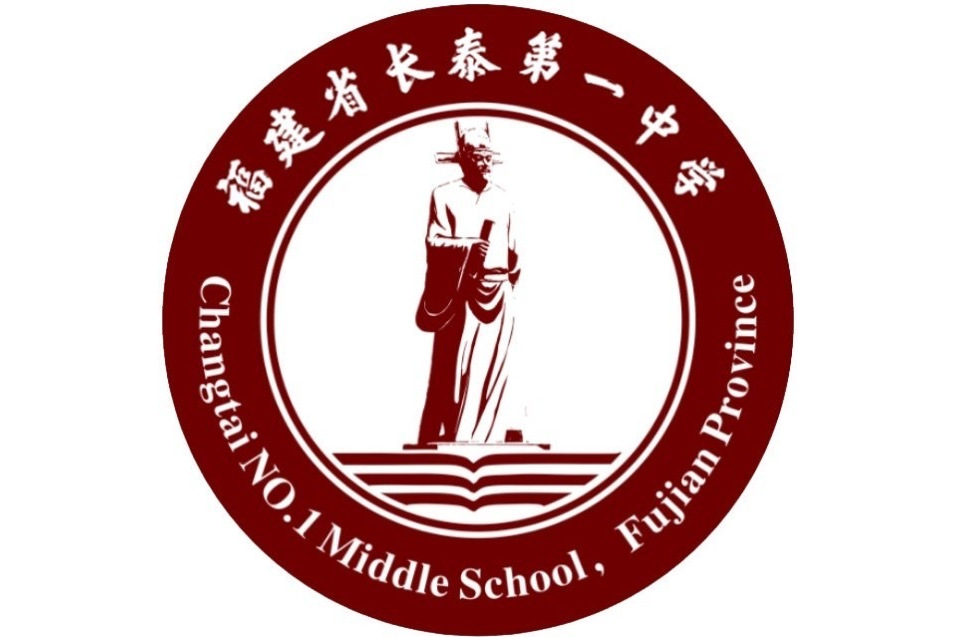  p>福建省长泰第一中学,简称"长泰一中",1942年创办于岩溪镇,其前身为