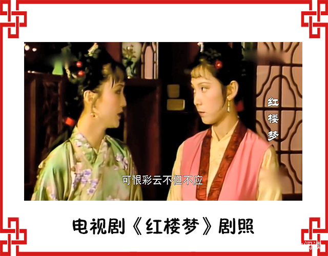 《红楼梦》：“世外仙姝寂寞林”，为什么林黛玉的评价极高？_百科TA说