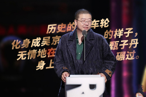 李诞（中国内地脱口秀演员、编剧、策划人、作家）_百度百科