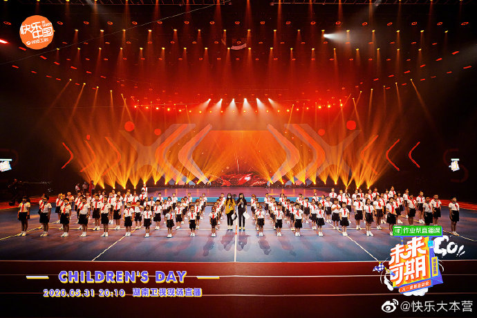  /p> p>晚会全程以现场直播的形式进行播出,用趣味竞技的形式为观众们