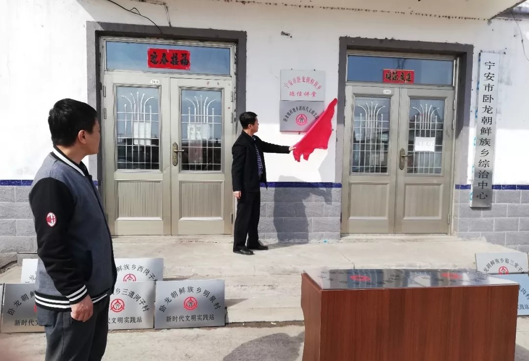  p>卧龙朝鲜族乡,隶属于黑龙江省牡丹江市 a href="#" data-lemmaid="