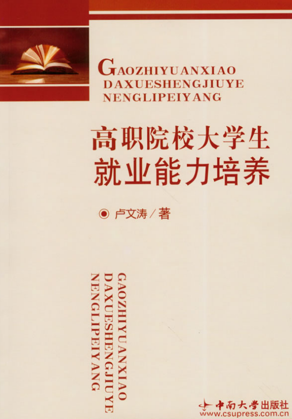 ʯׯרѧУ_רƺר_ʯׯ3ʮ2ѧУ