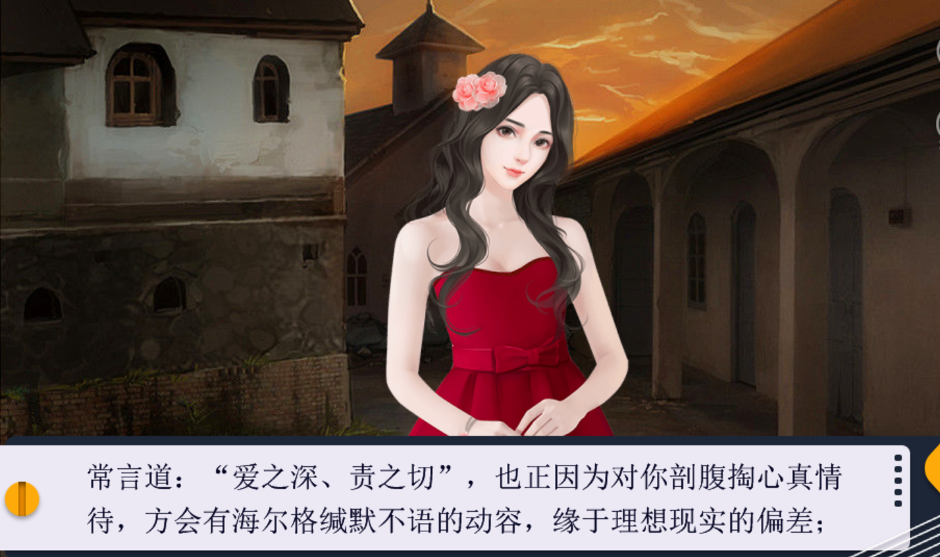 潜伏之艰难抉择