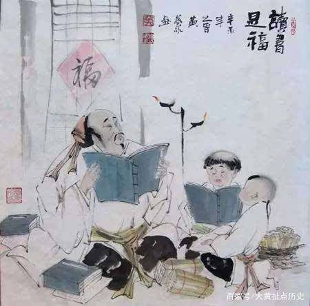 我国古代的“敬称”与“谦称”_百科TA说