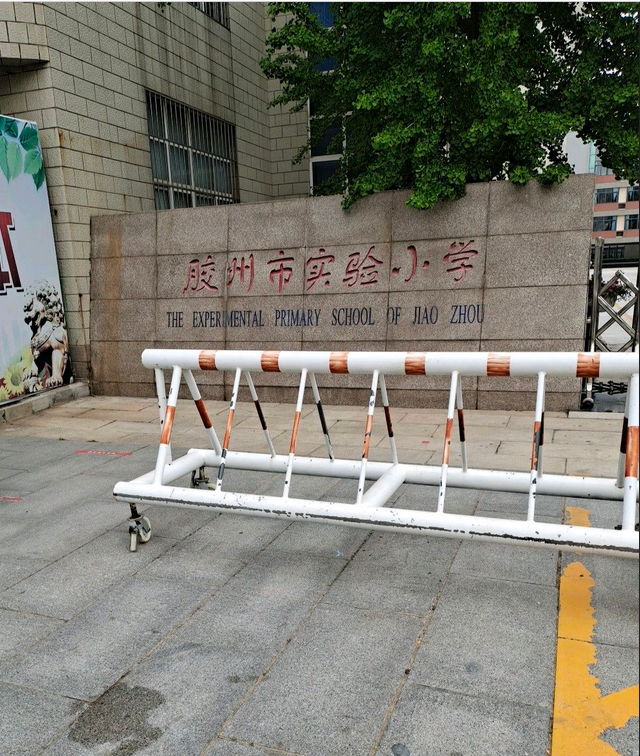 p>胶州市实验 a target="_blank" href="/item/小学/1947924" data