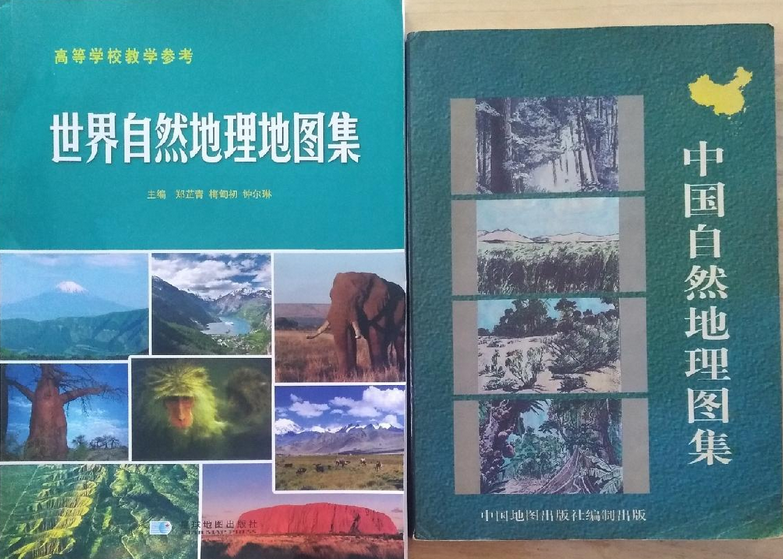  p>《中国地理地图集 世界地理地图集(套装共2册)》印刷精美,装帧精良