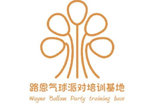 路恩气球工作室