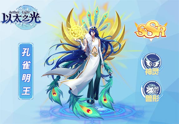 孔雀明王超度有情-孔雀明王108遍咒语