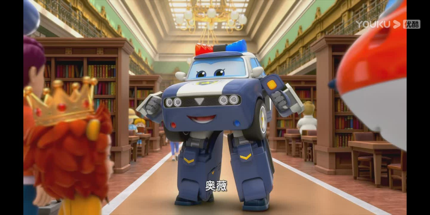 贝警员